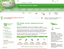 Tablet Screenshot of dinohost.ru